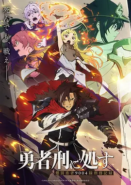 动漫番剧在线观看专题