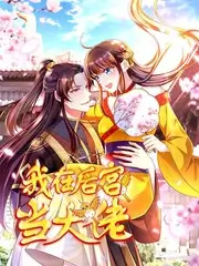 声浪计划音乐竞演综艺全集在线观看